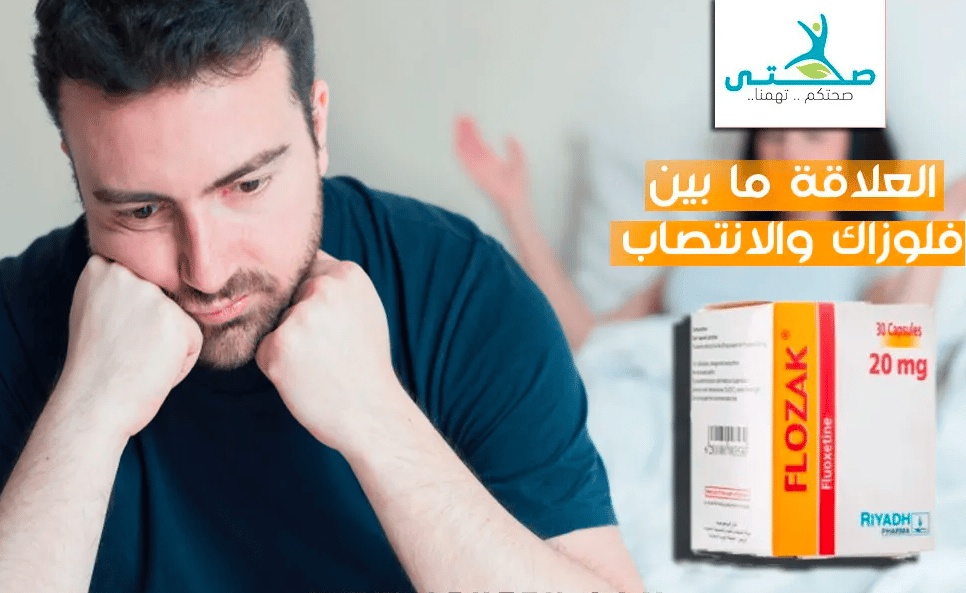 تجاربكم مع فيلوزاك