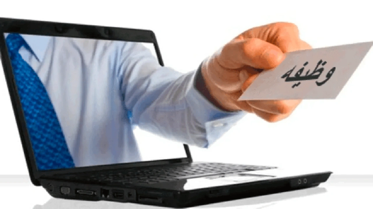 صورة تجاربكم مع وظائف عن بعد