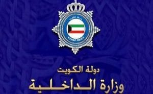 تجديد الاقامة اون لاين