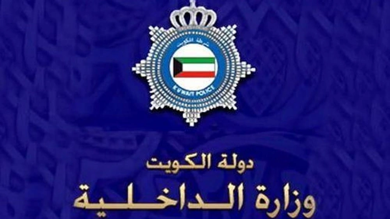 صورة تجديد الاقامة اون لاين