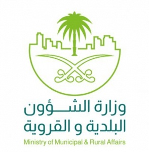 تجديد رخصة البلدية الدمام