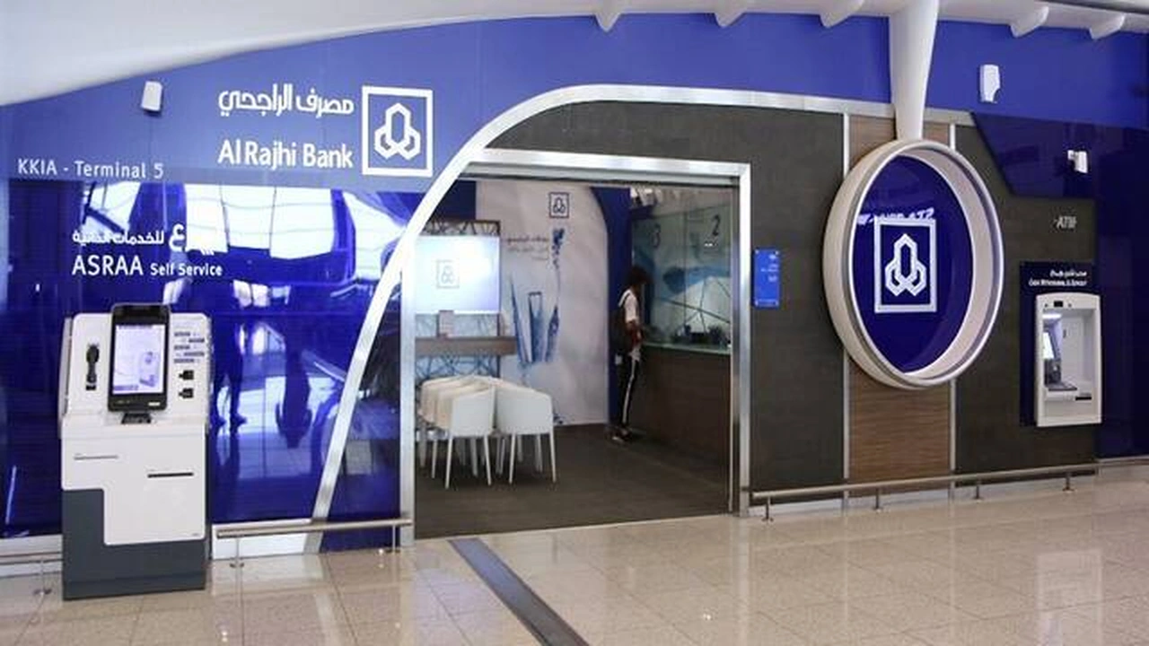 صورة تجربة الاستثمار في بنك الراجحي