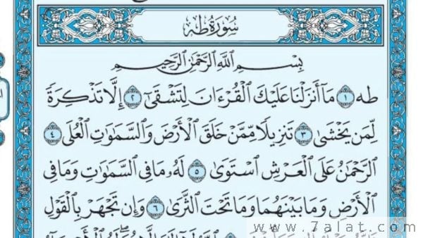 تجربتي في جلب الخطاب