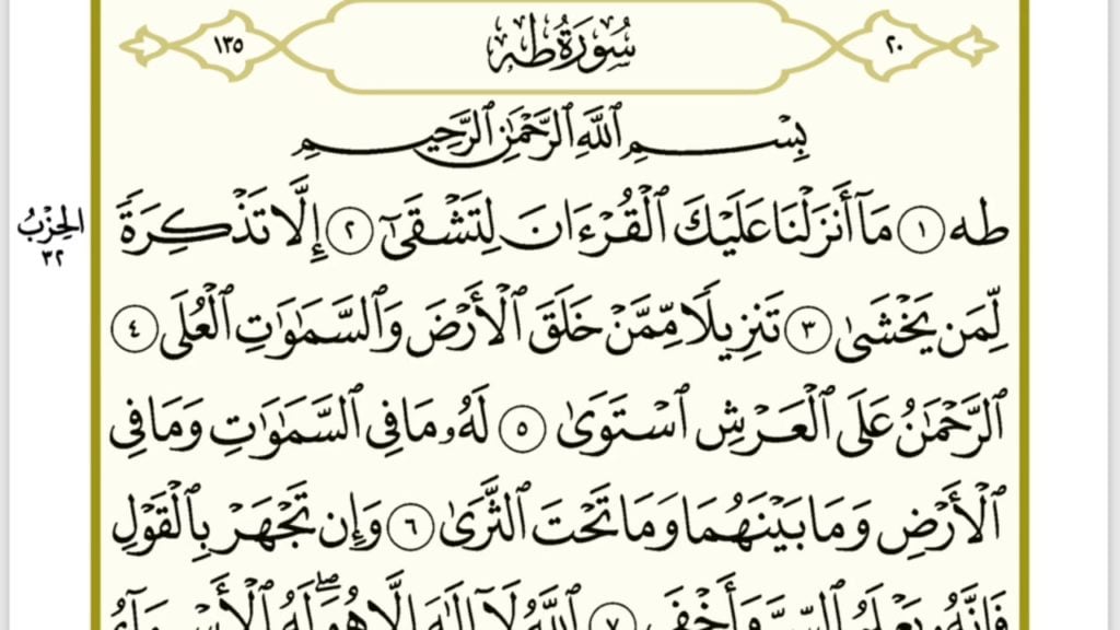 تجربتي في جلب زوجي