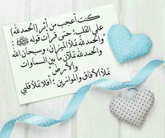 تجربتي في ذكر الله