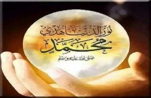 تجربتي مع الصلاة على النبي