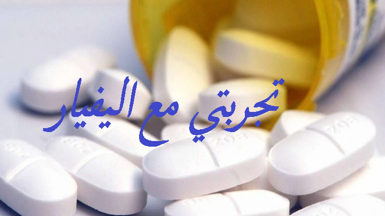 صورة تجربتي مع اليفيار