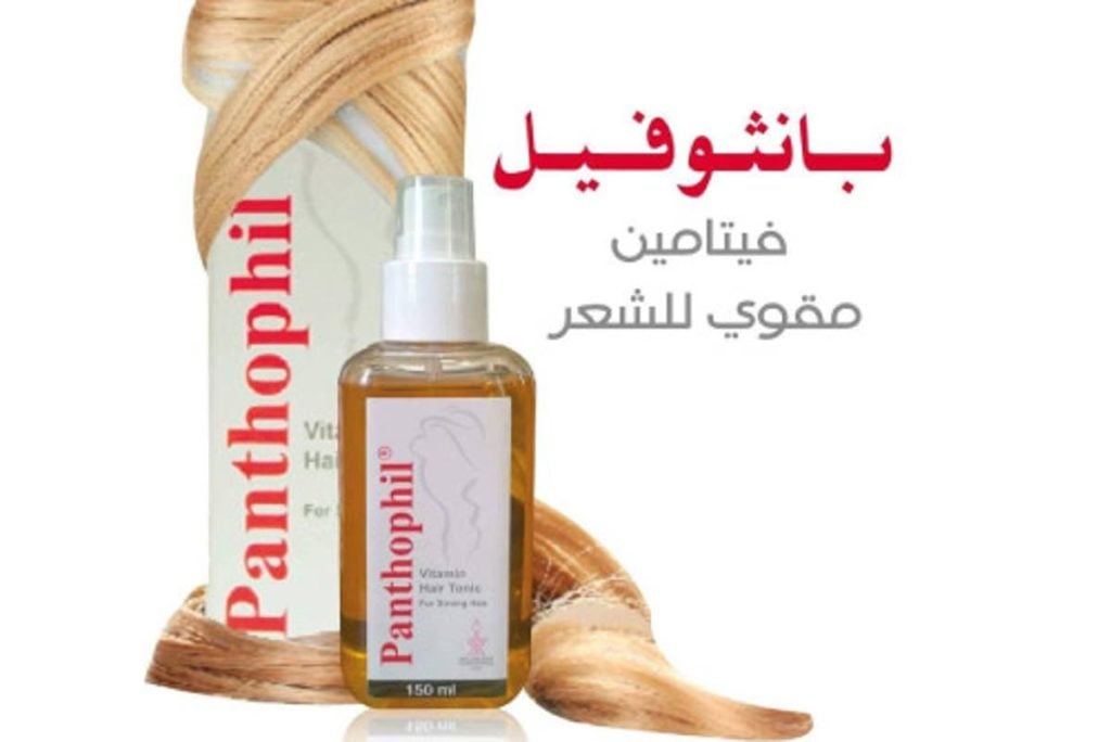تجربتي مع بخاخ بانثوفيل
