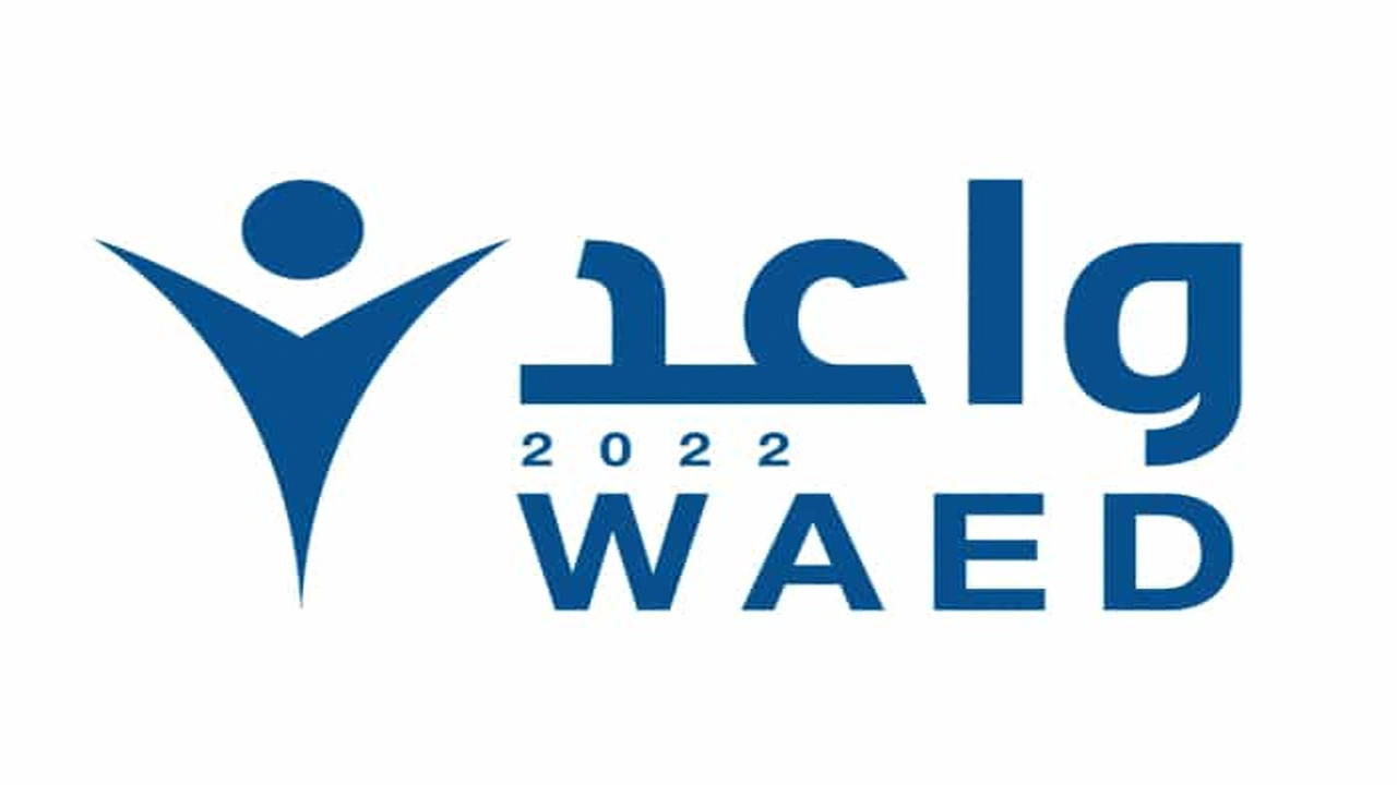 صورة تجربتي مع برنامج واعد