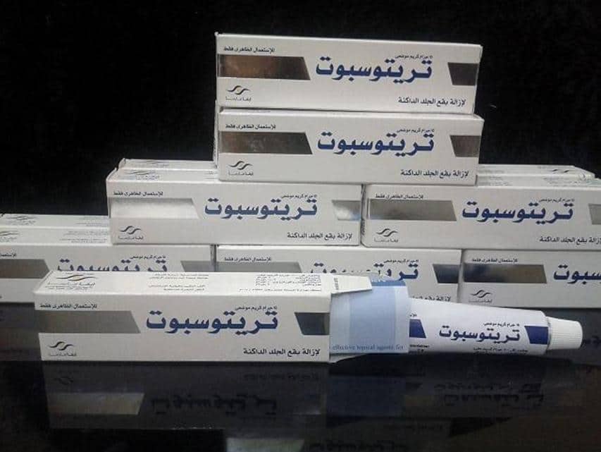 تجربتي مع تريتوسبوت للوجه