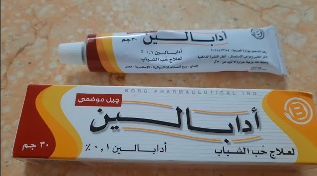 تجربتي مع جل أدابالين
