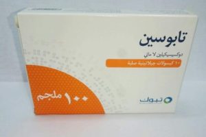 تجربتي مع حبوب تابوسين