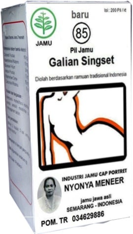 تجربتي مع حبوب جامو