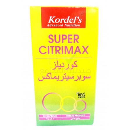 تجربتي مع حبوب جلافولين
