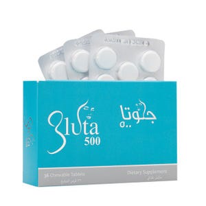 تجربتي مع حبوب جلوتا وايت