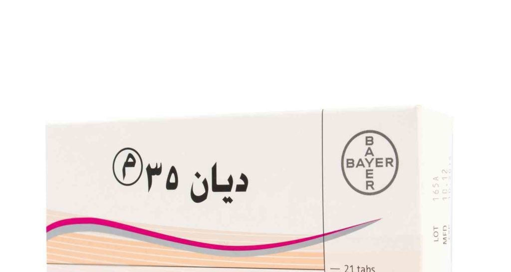 تجربتي مع حبوب ديان 35