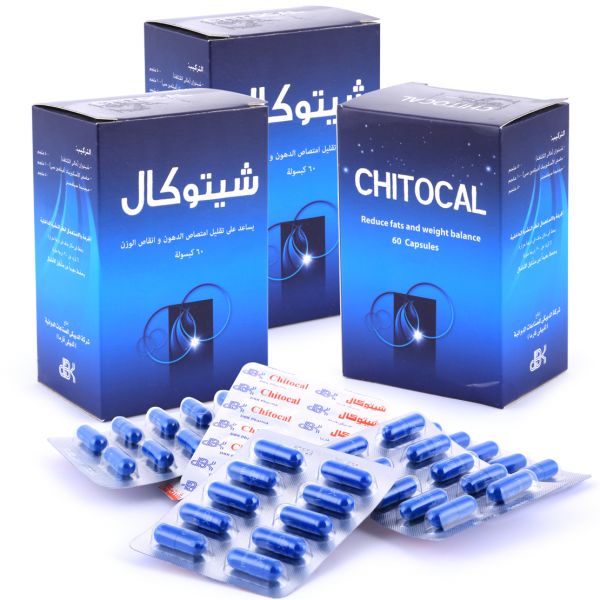 تجربتي مع حبوب شيتوكال