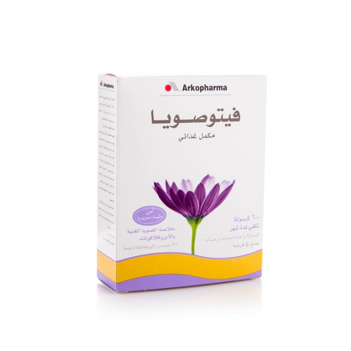 تجربتي مع حبوب فيتو صويا