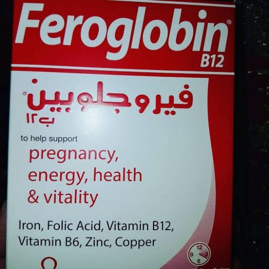 تجربتي مع حبوب فيروجلوبين