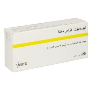 تجربتي مع حبوب نيوروبيون