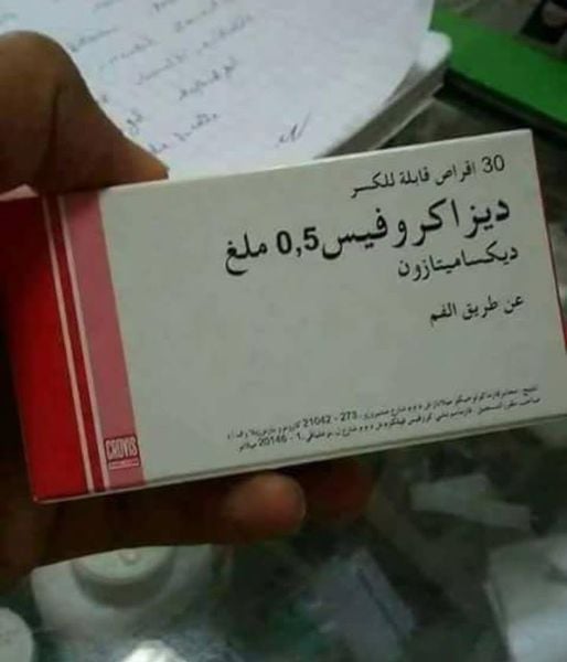 تجربتي مع دواء ديزاكروفيس