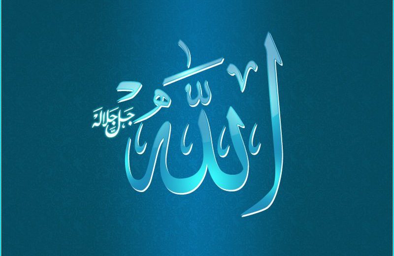 تجربتي مع ذكر التوحيد