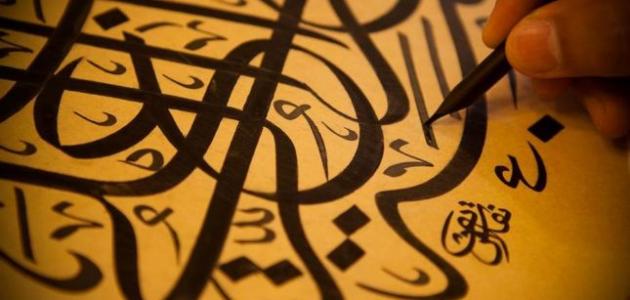 تجربتي مع ذكر التوحيد