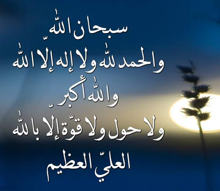 تجربتي مع ذكر الله