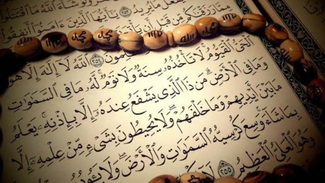 صورة تجربتي مع روحانية آية الكرسي