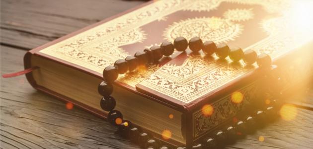 تجربتي مع سورة الفاتحة للرزق