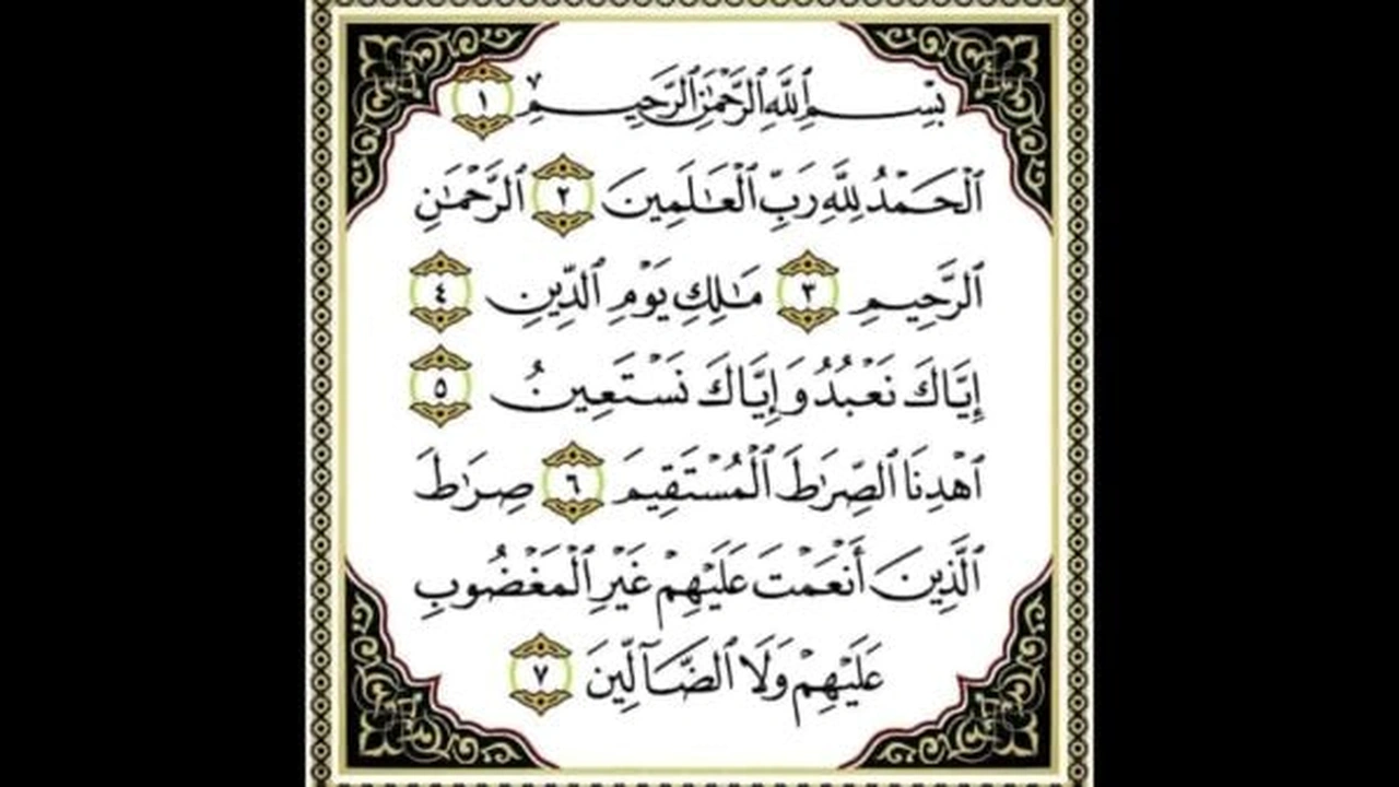 صورة تجربتي مع سورة الفاتحة للرزق