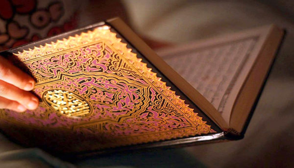 تجربتي مع سورة الفاتحة للرزق