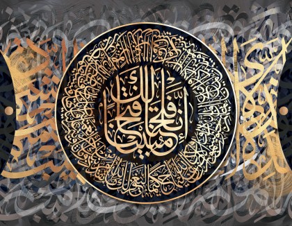 تجربتي مع سورة الفتح