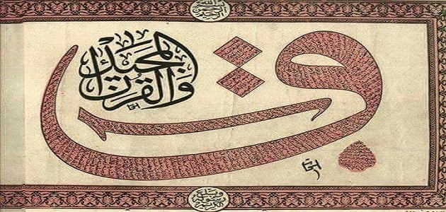 تجربتي مع سورة ق