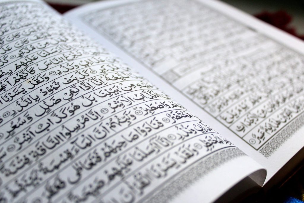 تجربتي مع سورة ق