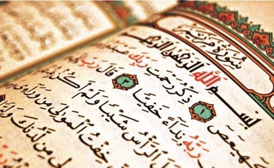 تجربتي مع سورة مريم لفك السحر