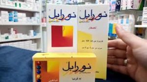 تجربتي مع سيرو نورابول