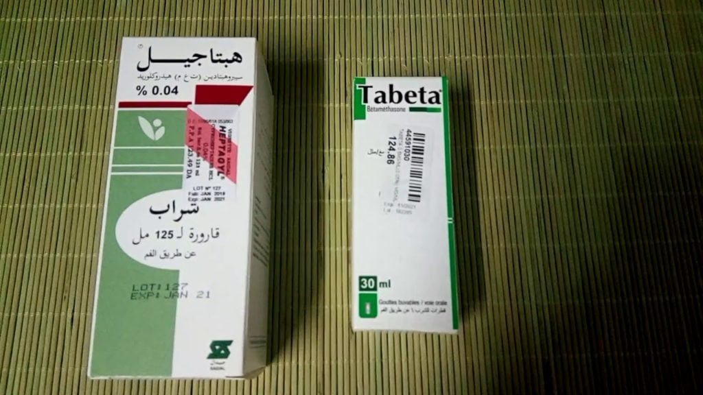 تجربتي مع سيرو هبتاجيل