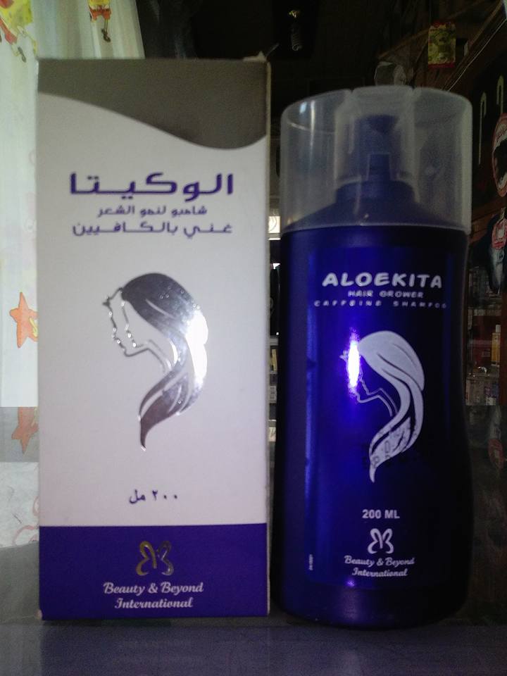 تجربتي مع شامبو الوكيتا