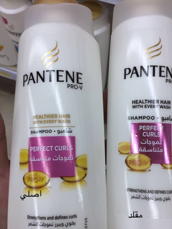 تجربتي مع شامبو بانتين