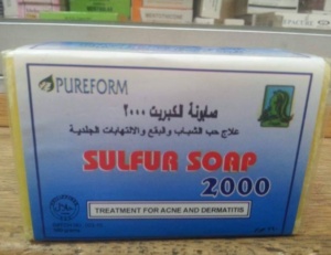 تجربتي مع صابونة الكبريت 2000