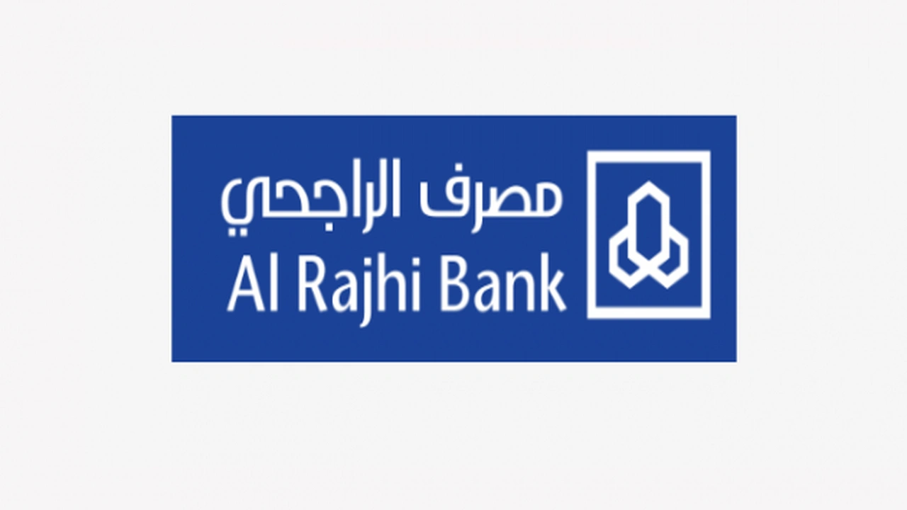 صورة تجربتي مع قرض الراجحي