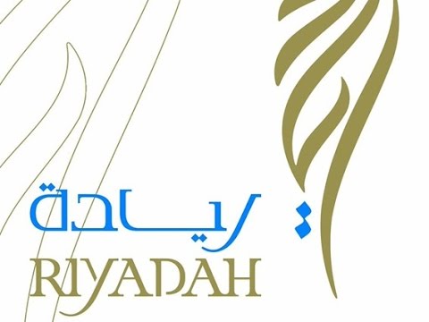 تجربتي مع قرض رياده