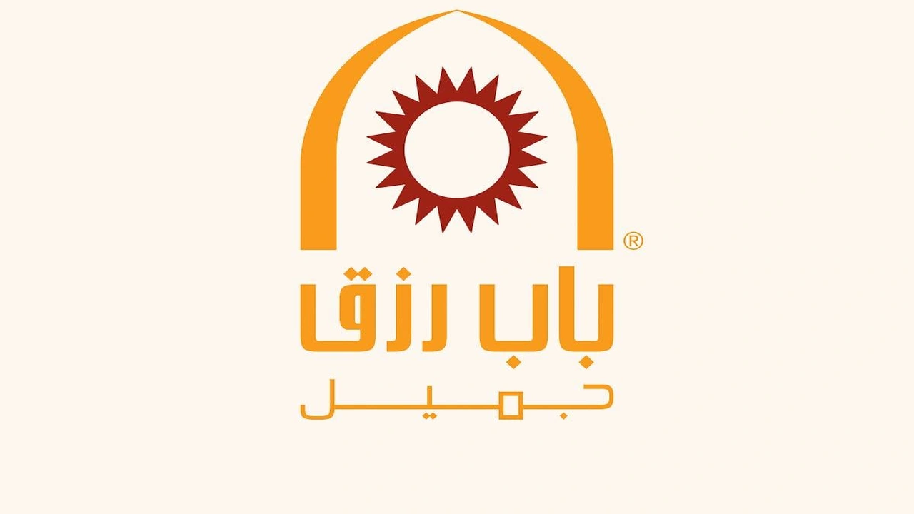 صورة تجربتي مع قروض باب رزق جميل