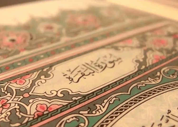 تجربتي مع قيام الليل للزواج
