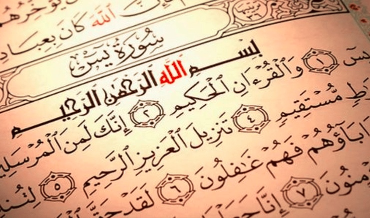 تجربتي مع قيام الليل للزواج