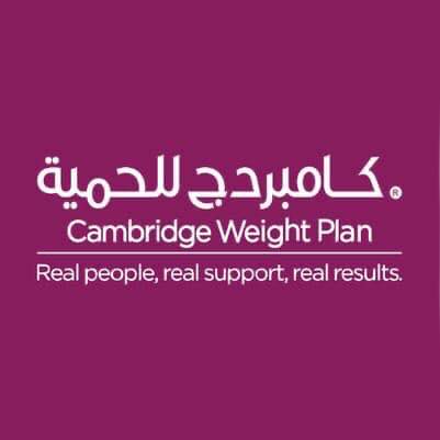 تجربتي مع كامبردج للحمية