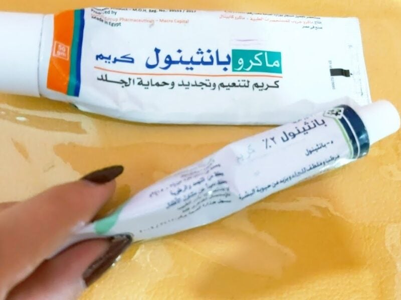 تجربتي مع كريم بانثينول للتبيض