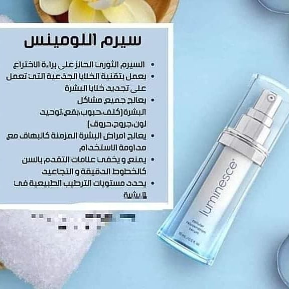 تجربتي مع منتجات جينيس