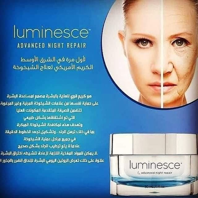 تجربتي مع منتجات جينيس